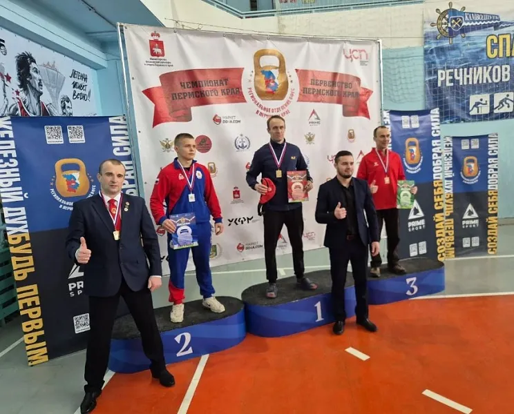 Гиревик из&nbsp;Свердловской области победил на&nbsp;соревнованиях в&nbsp;Пермском крае