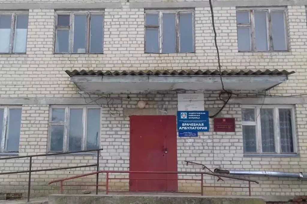 Правительство Ставропольского края