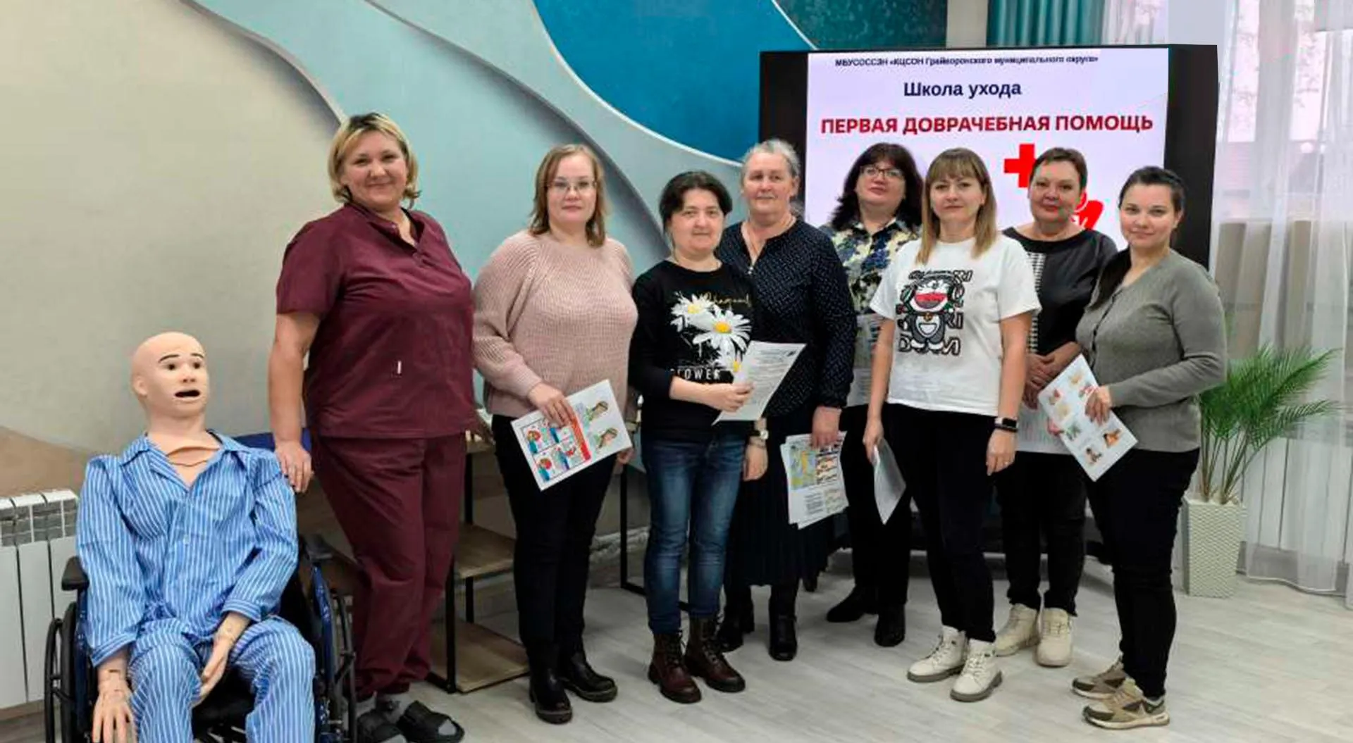  Правительство Белгородской области