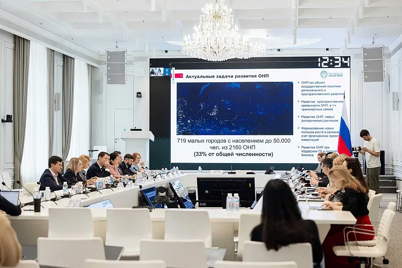 В&nbsp;Минстрое России обсудили развитие опорных населенных пунктов