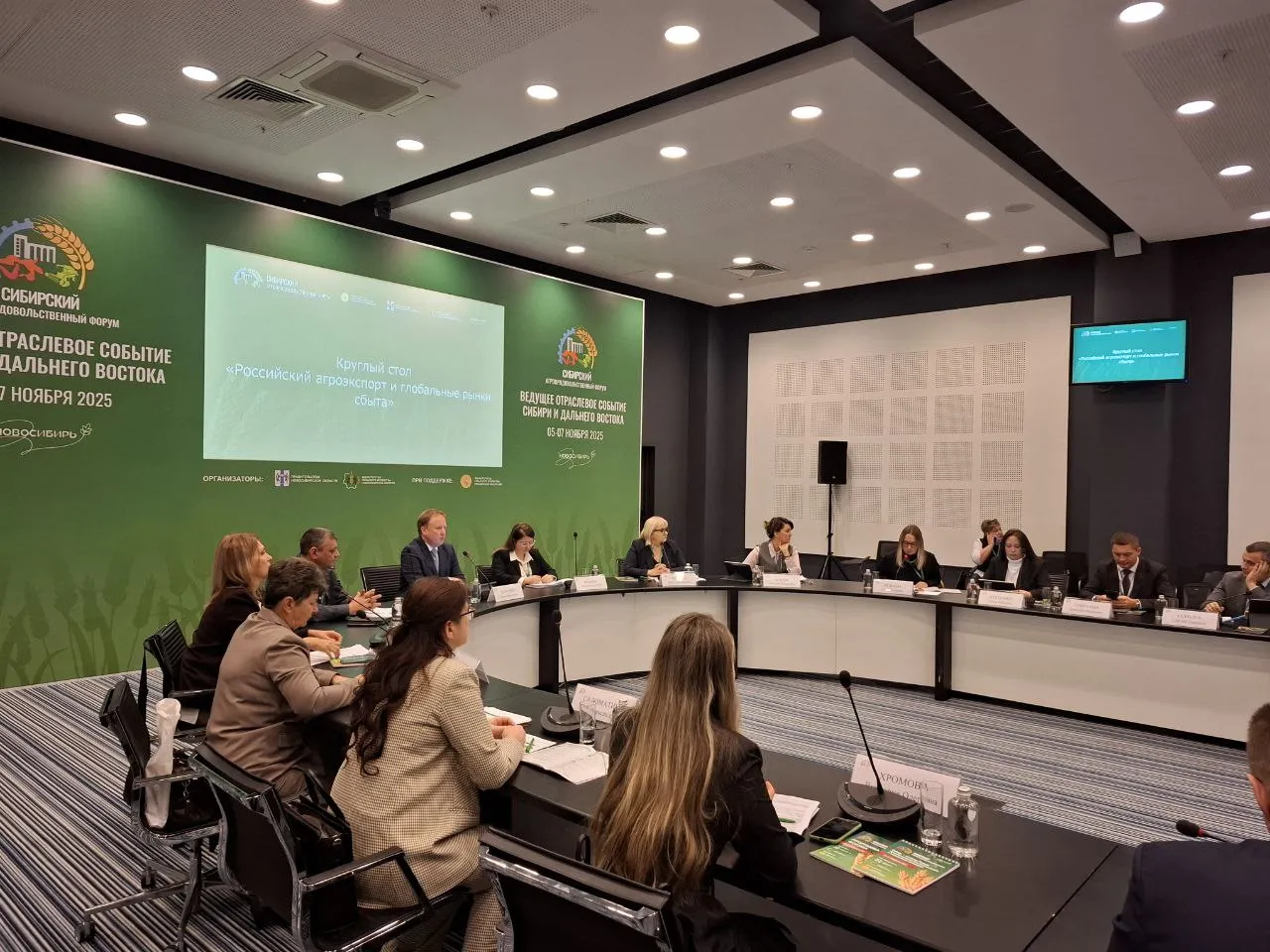  Министерство экономического развития Новосибирской области