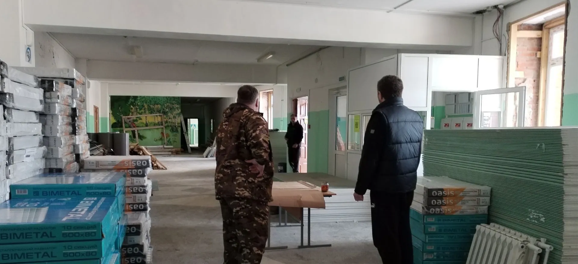 Администрация Октябрьского района
