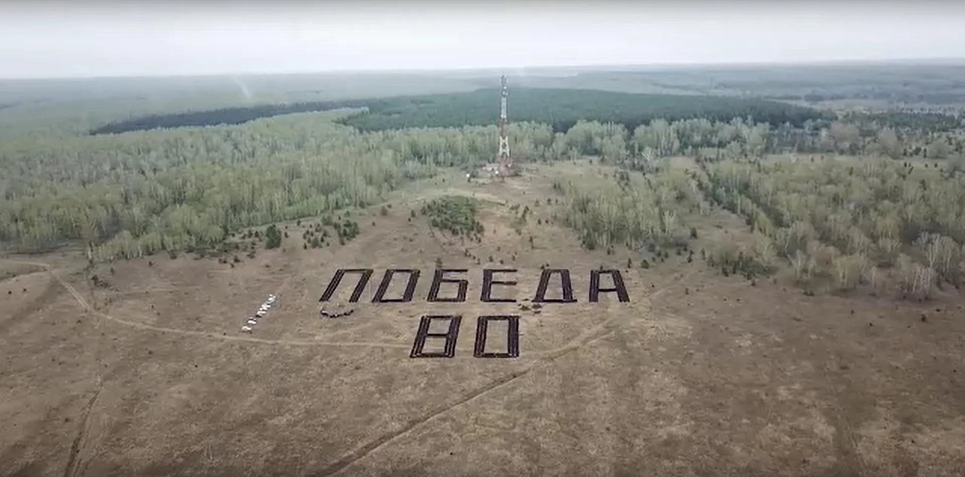 Министерство лесного хозяйства Республики Башкортостан