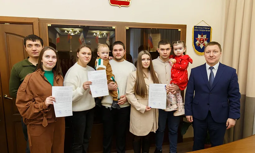 В&nbsp;Златоусте Челябинской области 3&nbsp;семьи получили жилищные сертификаты