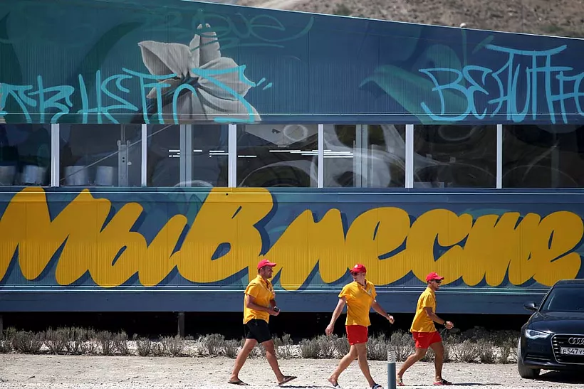 Проект университетского кампуса разработан для&nbsp;арт-кластера &laquo;Таврида&raquo; в&nbsp;Крыму