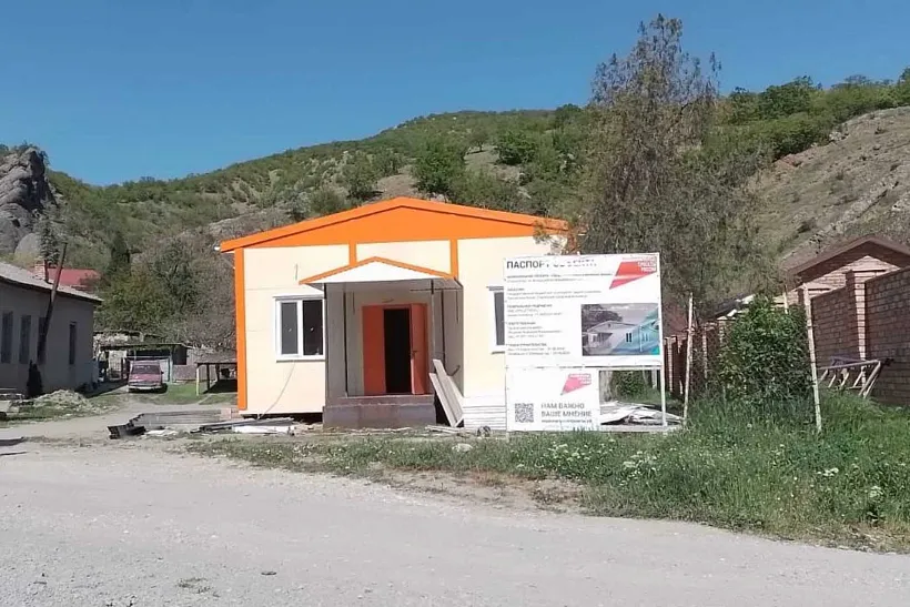В&nbsp;крымском селе Громовка построят фельдшерско-акушерский пункт