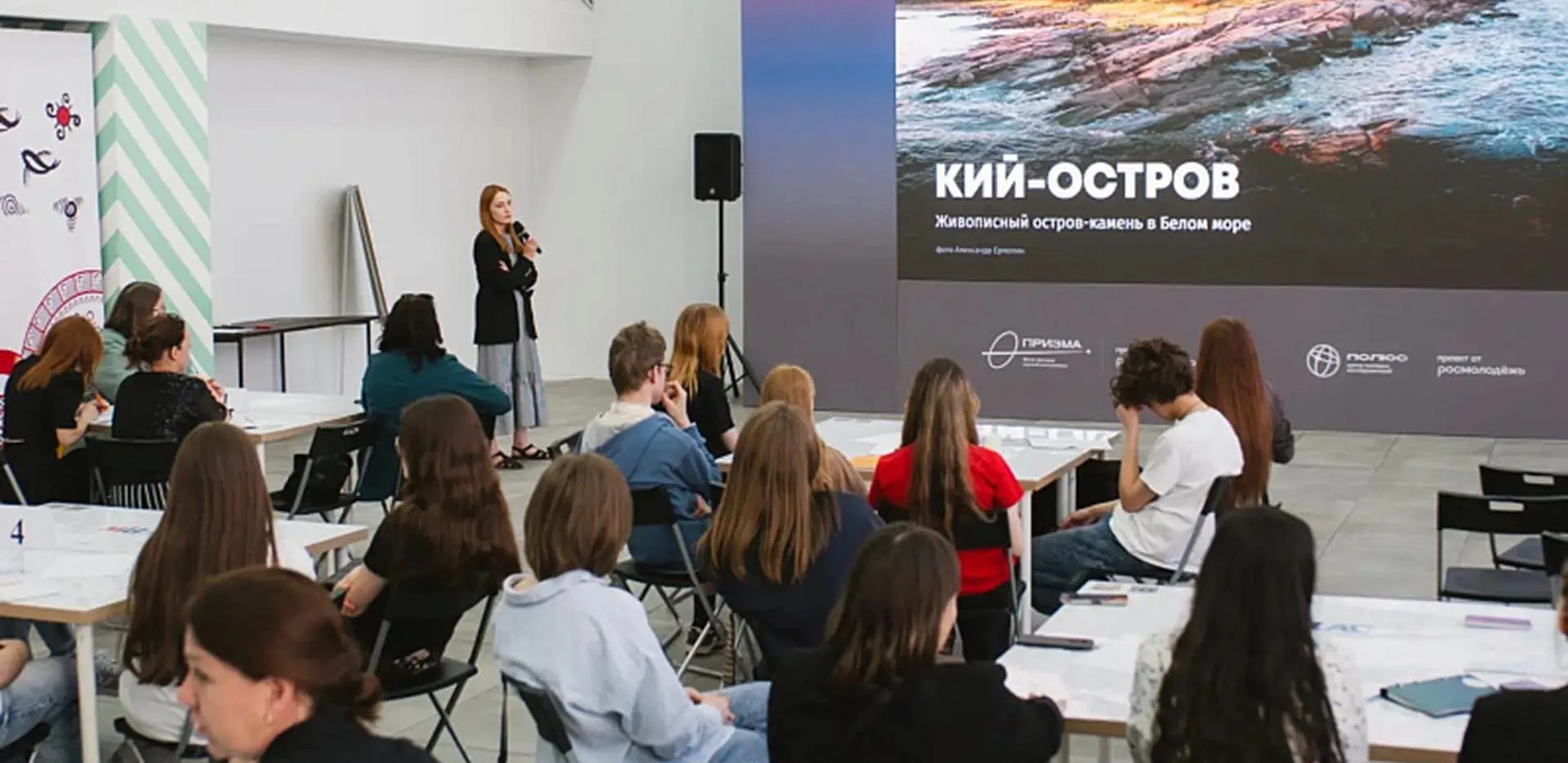Агентство по делам молодежи Архангельской области