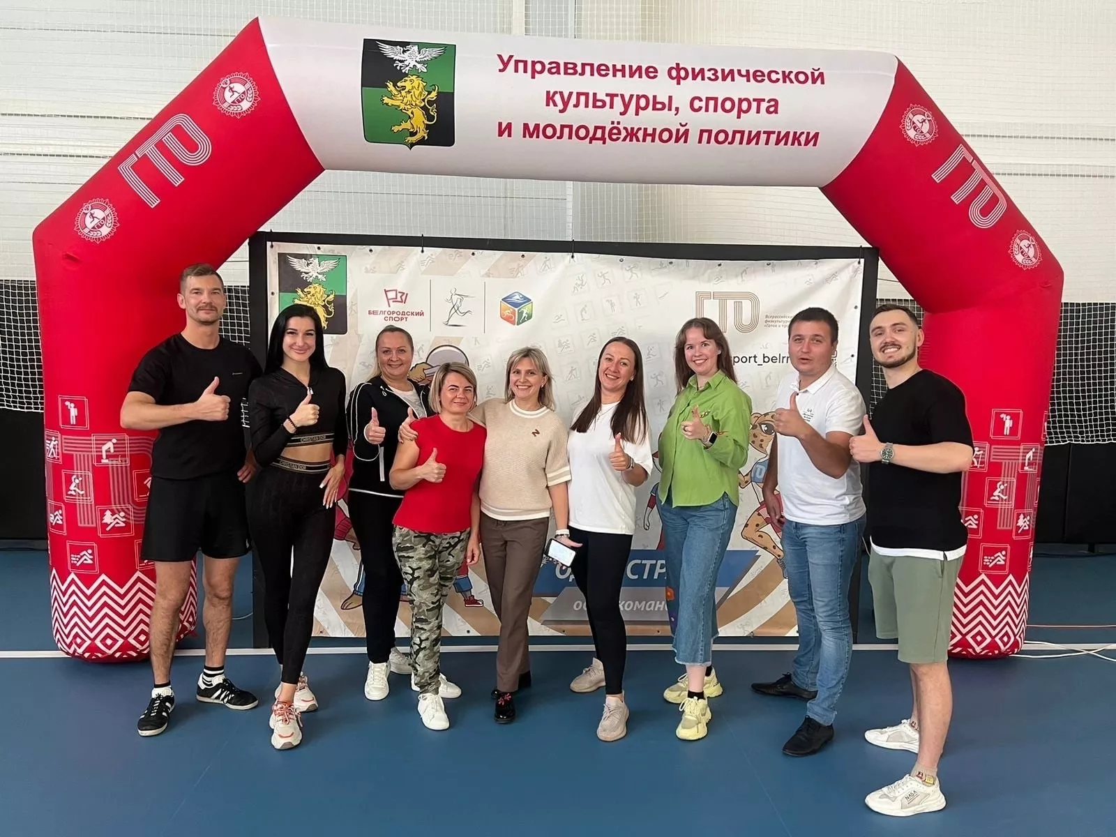 Министерство общественных коммуникаций Белгородской области