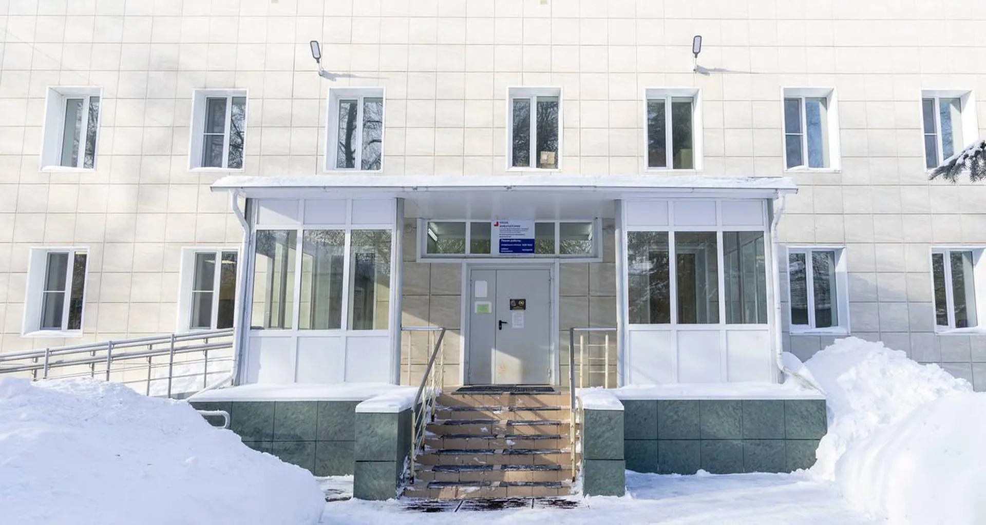 Министерство информации и молодежной политики Московской области