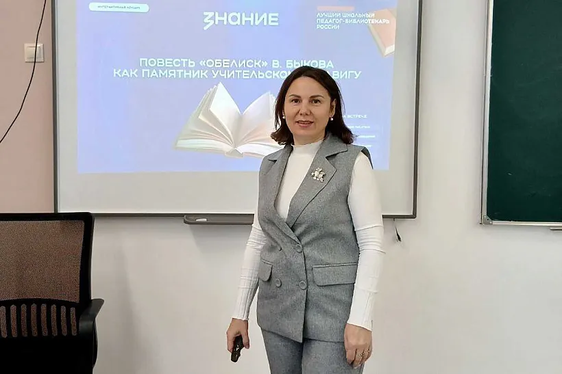 Библиотекарь из&nbsp;Нарьян-Мара стала финалистом всероссийского конкурса