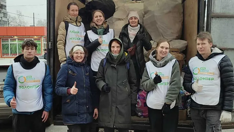 В&nbsp;Московской области прошли экологические акции по&nbsp;сбору отходов