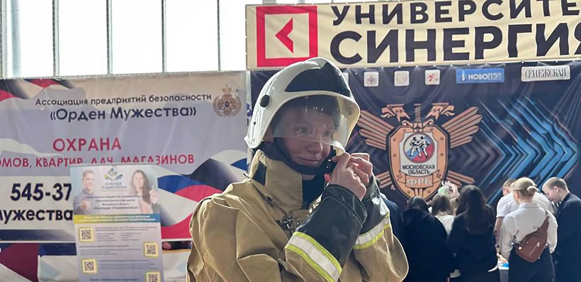 Министерство информации и молодежной политики Московской области