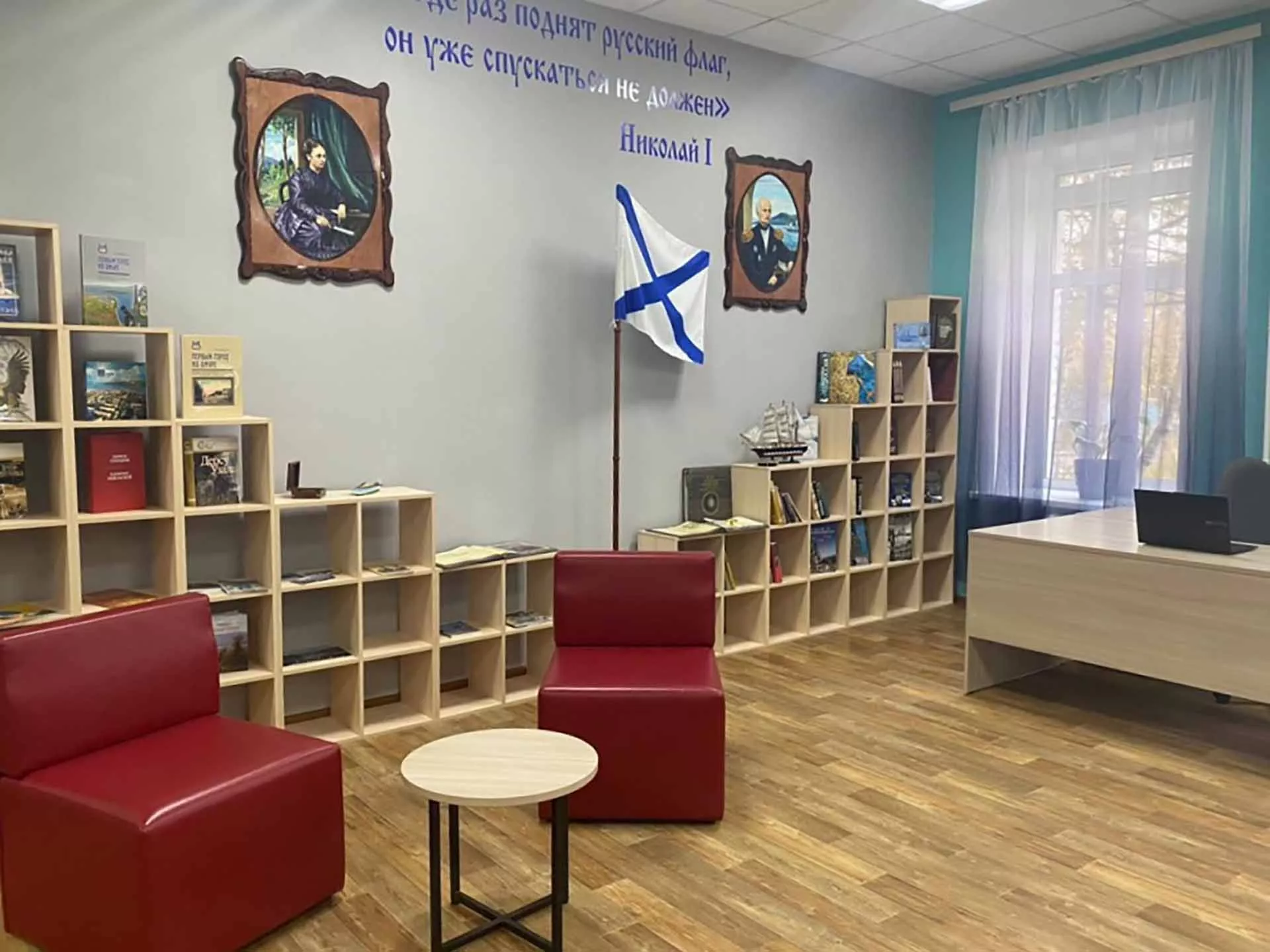 Министерство культуры Хабаровского края