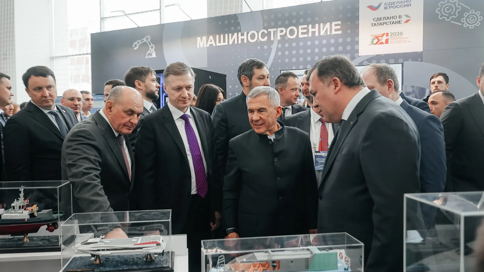 Министерство промышленности и торговли Республики Татарстан