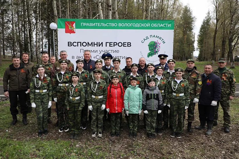 В&nbsp;Вологодской области &laquo;Сад памяти&raquo; пополнился на&nbsp;830&nbsp;тысяч деревьев