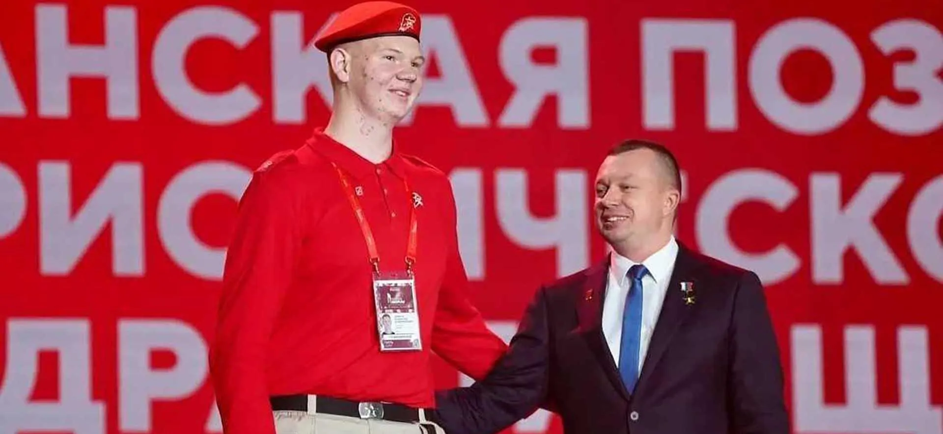 Министерство региональной политики и массовых коммуникаций Ростовской области