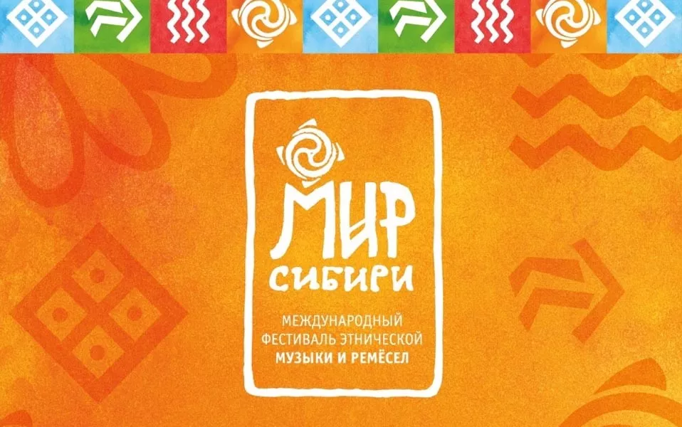 Министерство культуры Красноярского края