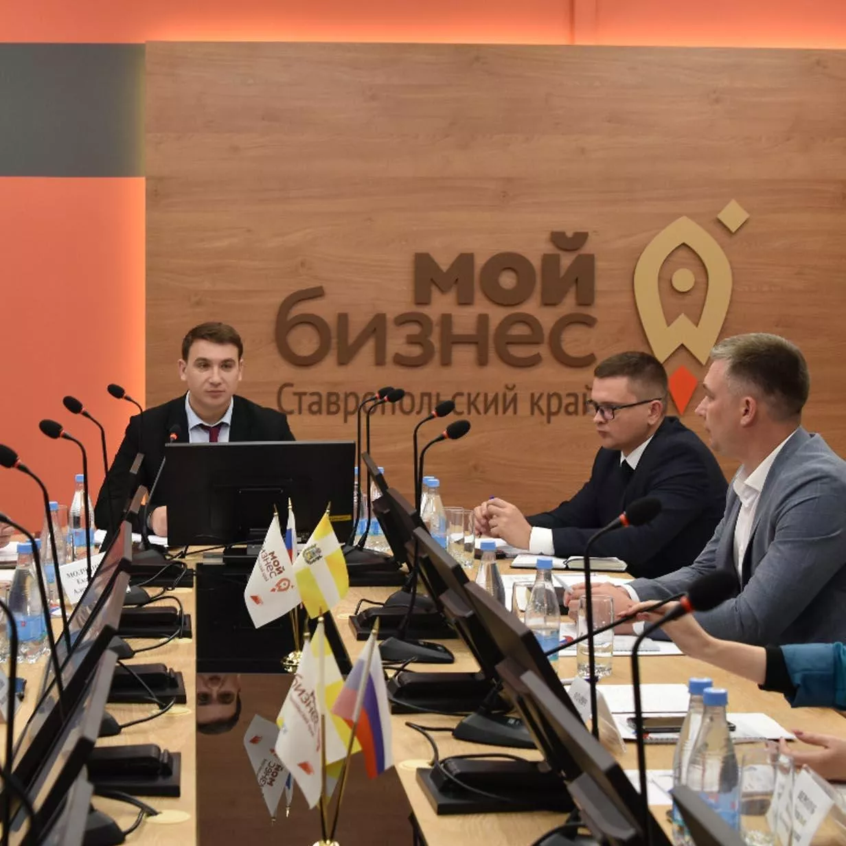 Правительство Ставропольского края
