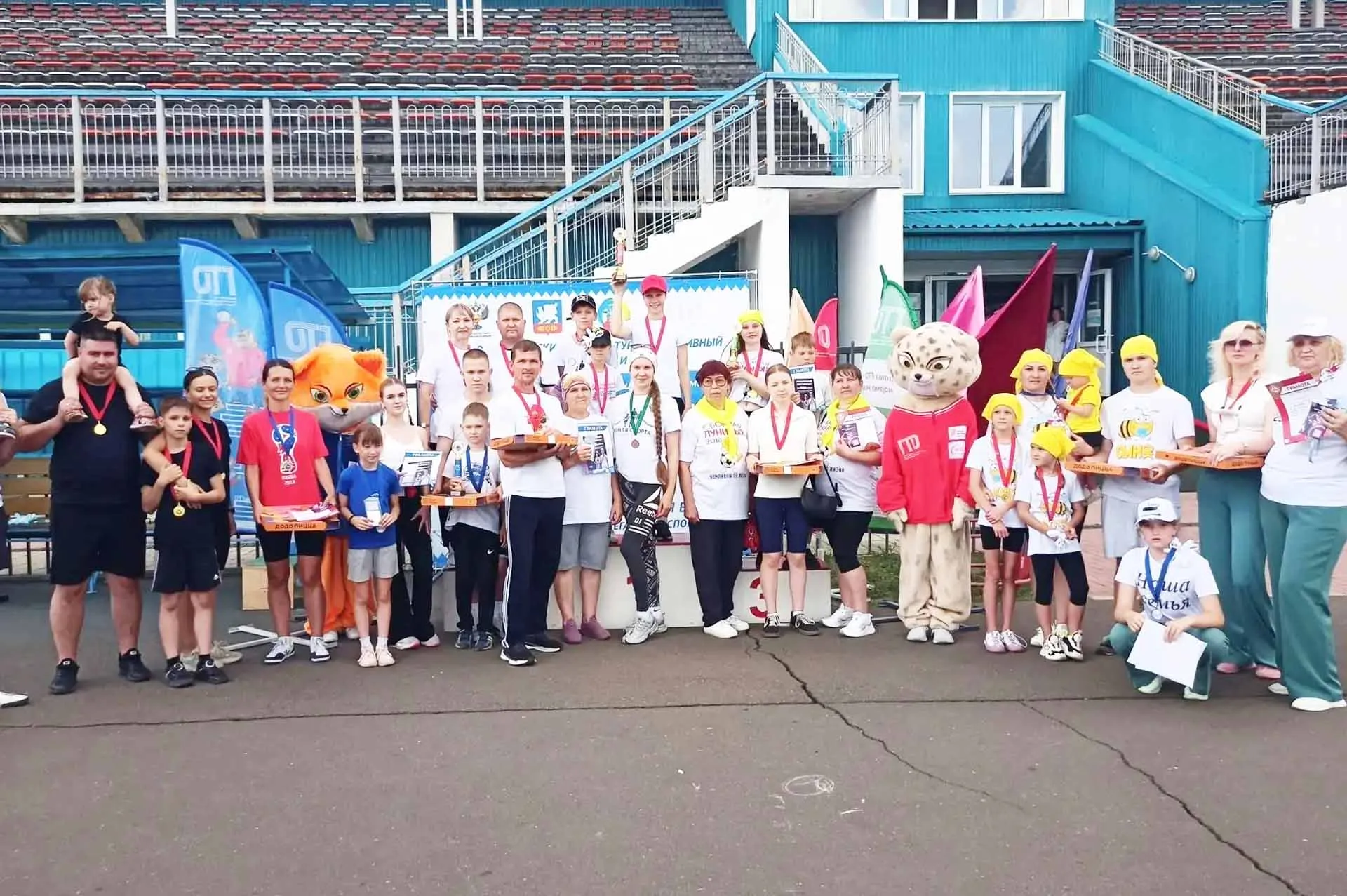 Министерство спорта Иркутской области