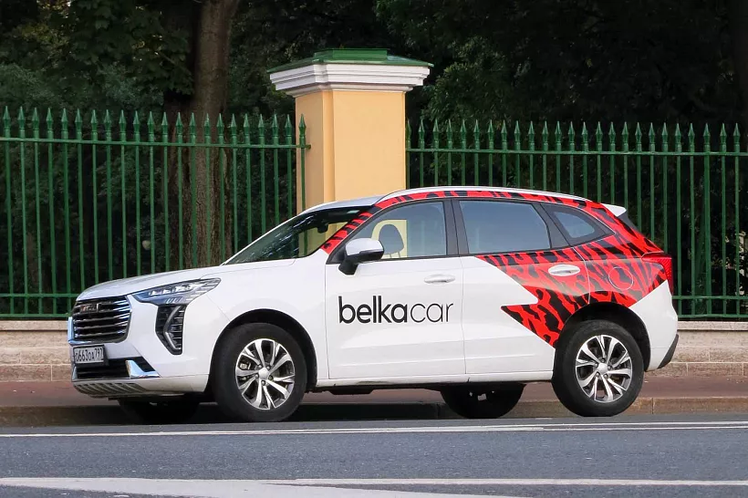 В&nbsp;Санкт-Петербурге появились &laquo;краснокнижные&raquo; автомобили BelkaCar