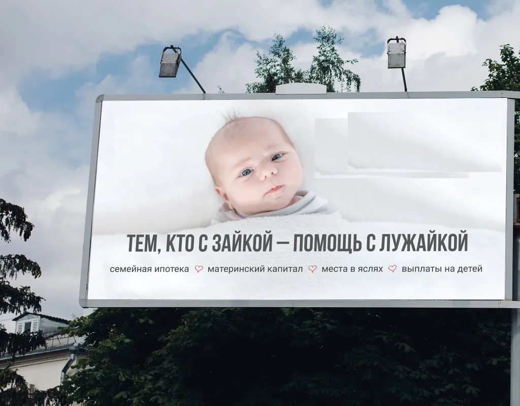  Пресс-служба Правительства Нижегородской области