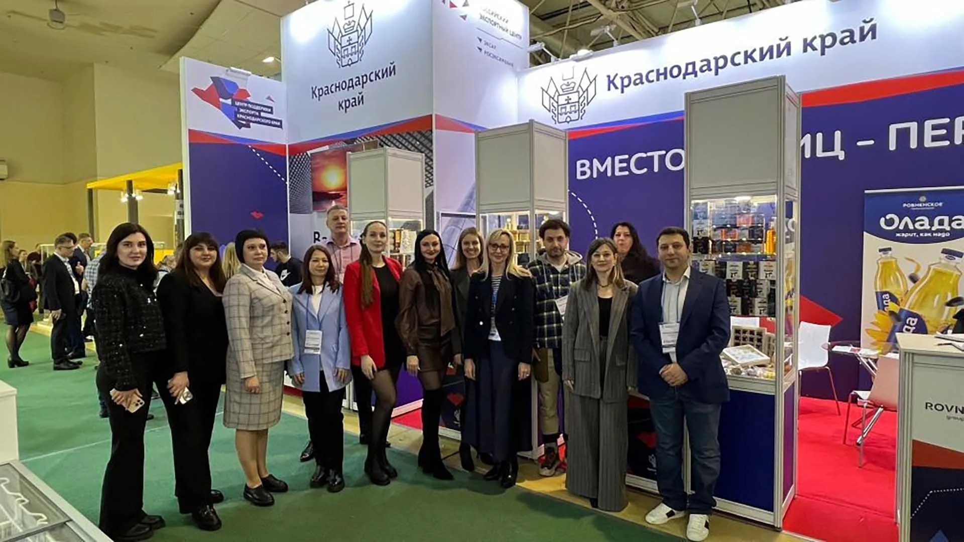 Восемь компаний Кубани представили свою продукцию на&nbsp;выставке в&nbsp;Москве