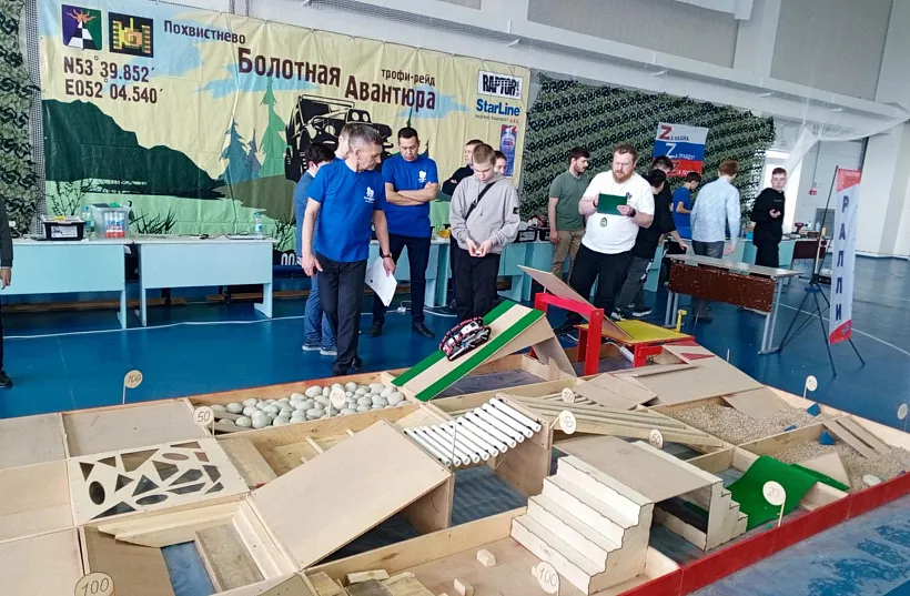 В&nbsp;городе Похвистнево Самарской области прошел фестиваль &laquo;Технофест&raquo;