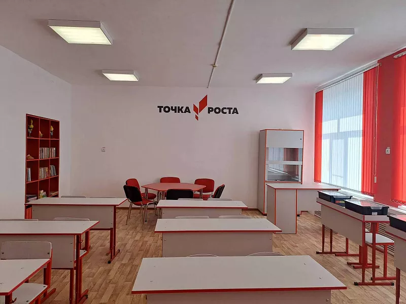 В&nbsp;Жирновском районе Волгоградской области откроют три центра &laquo;Точка роста&raquo;