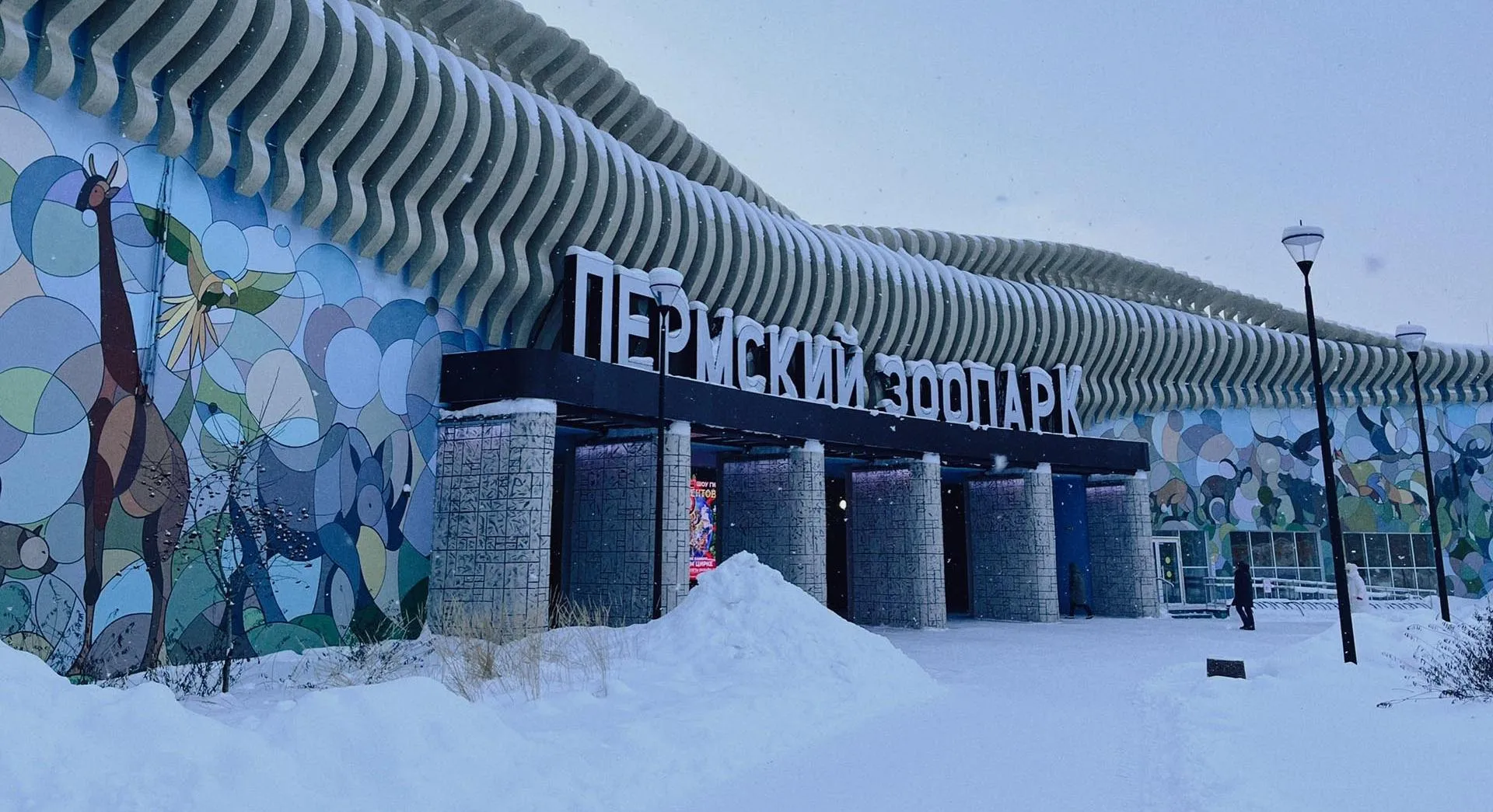 Министерство по туризму и молодежной политике Пермского края