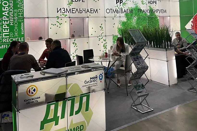 Компания из&nbsp;Калужской области поучаствовала в&nbsp;международной выставке