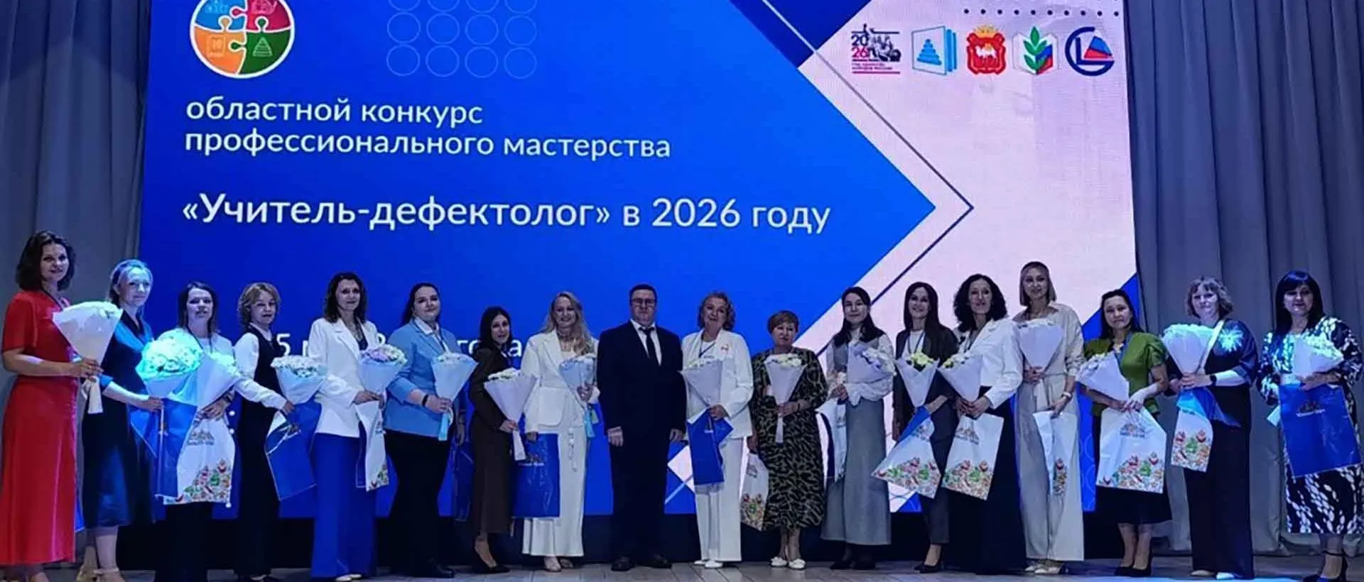 Министерство образования и науки Челябинской области