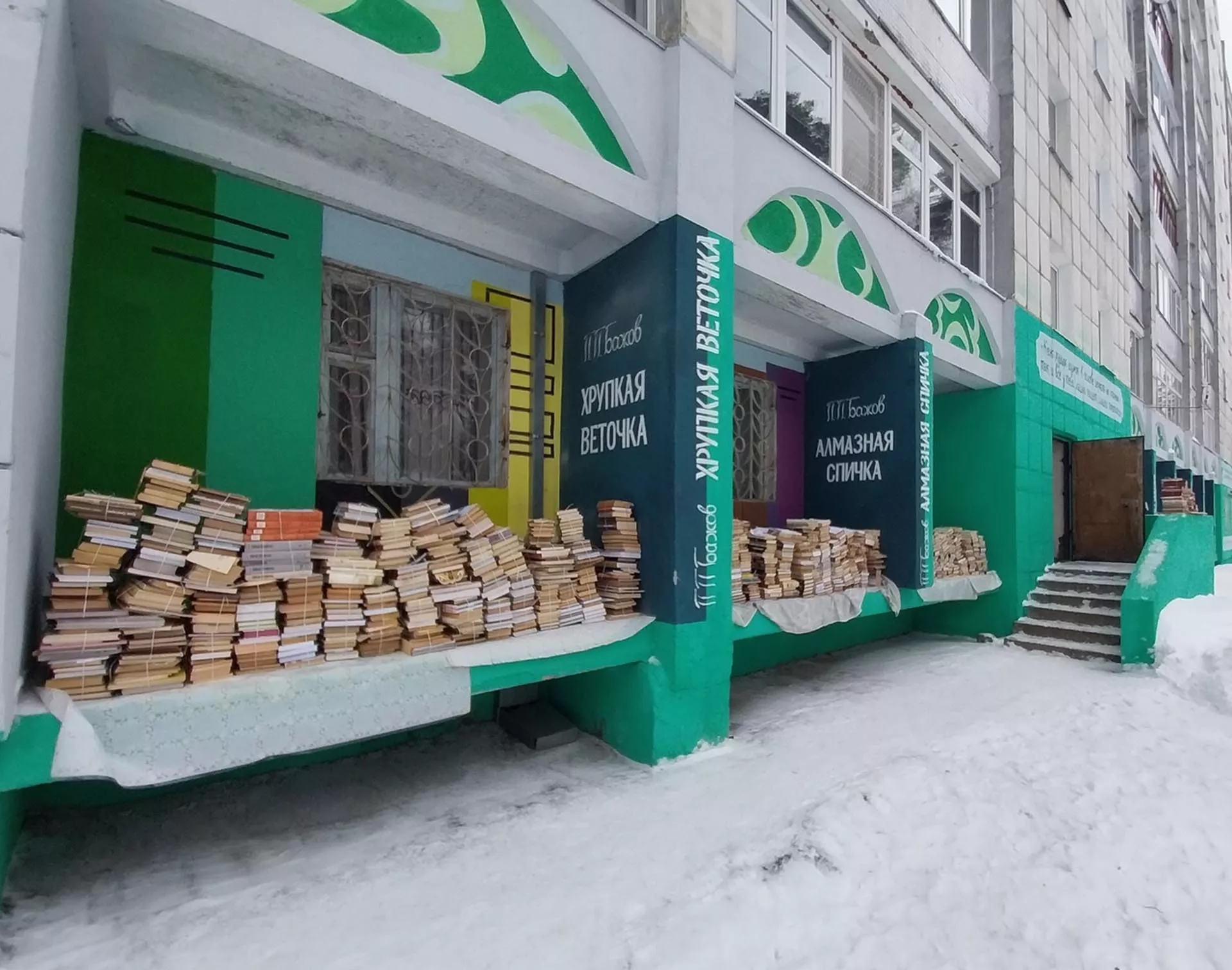 Администрация Краснокамского городского округа