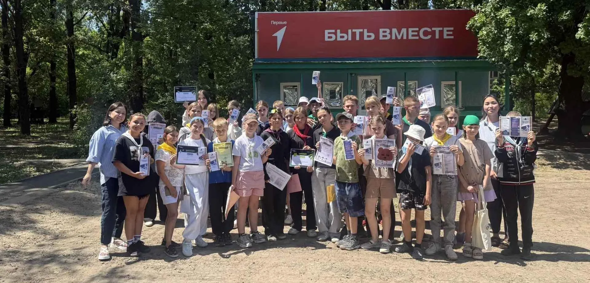 Министерство цифрового развития Республики Калмыкия