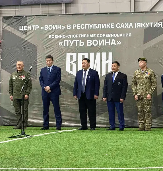 В&nbsp;Якутске прошел республиканский этап соревнований &laquo;Путь ВОИНа&raquo;