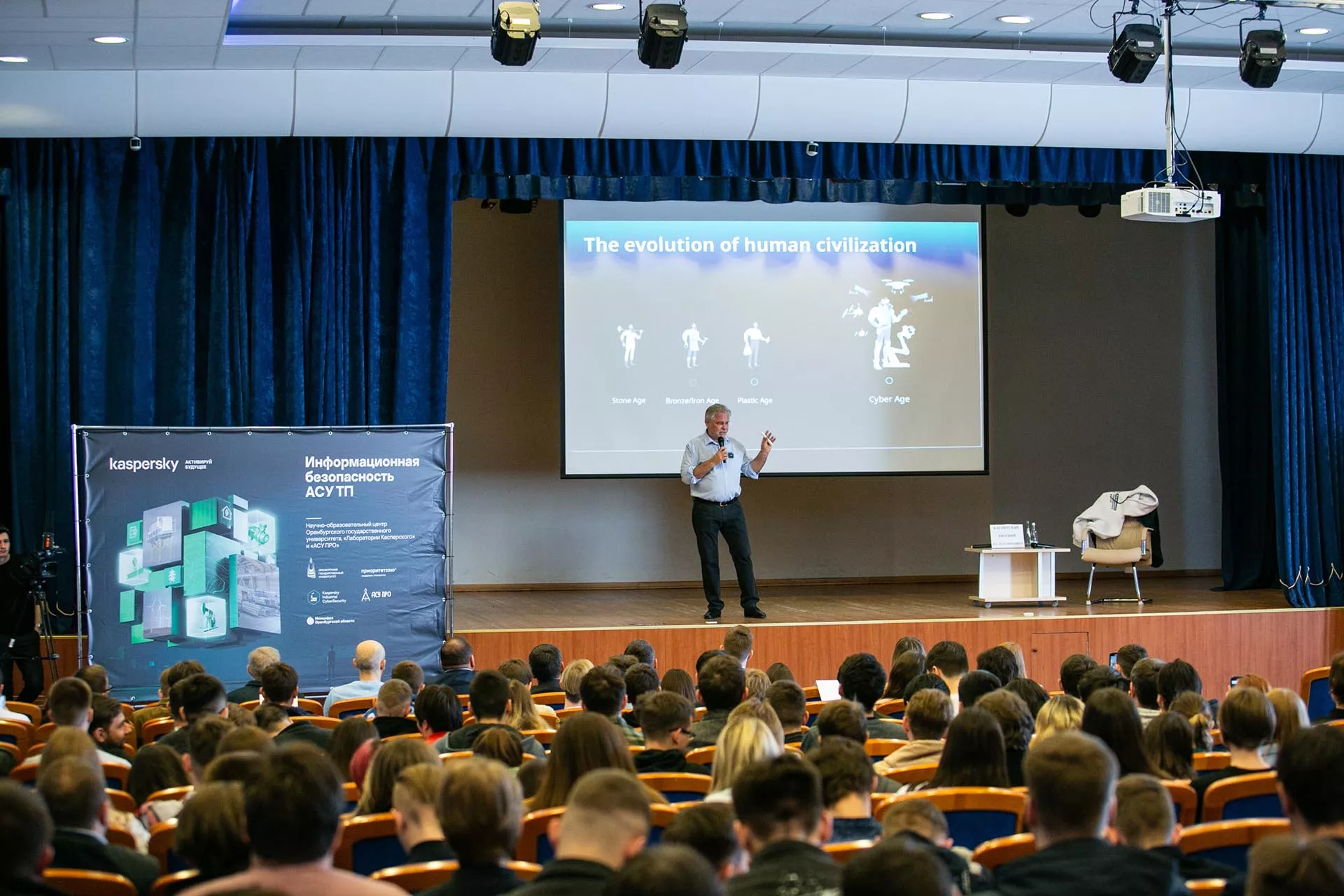 Федеральное государственное бюджетное образовательное учреждение высшего образования «Оренбургский государственный университет»