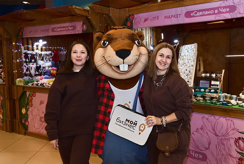 В&nbsp;маркете &laquo;Сделано в&nbsp;Че&raquo; приняли участие 100&nbsp;предпринимателей Южного Урала