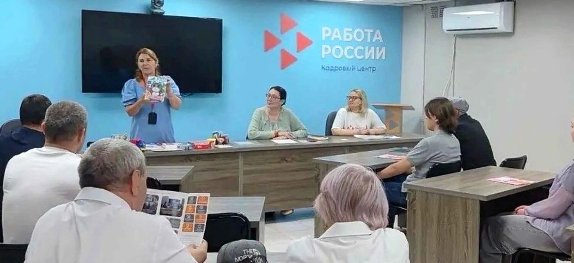 Министерство региональной политики Ростовской области
