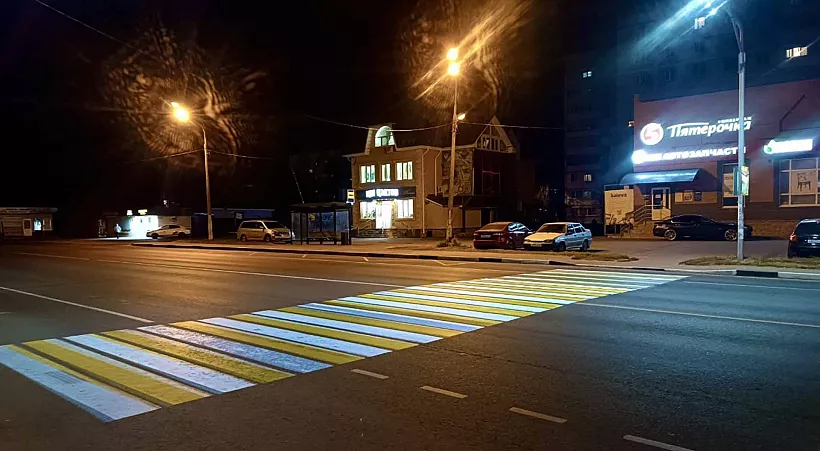 В&nbsp;Подмосковье обустроили еще&nbsp;100&nbsp;пешеходных переходов с&nbsp;подсветкой