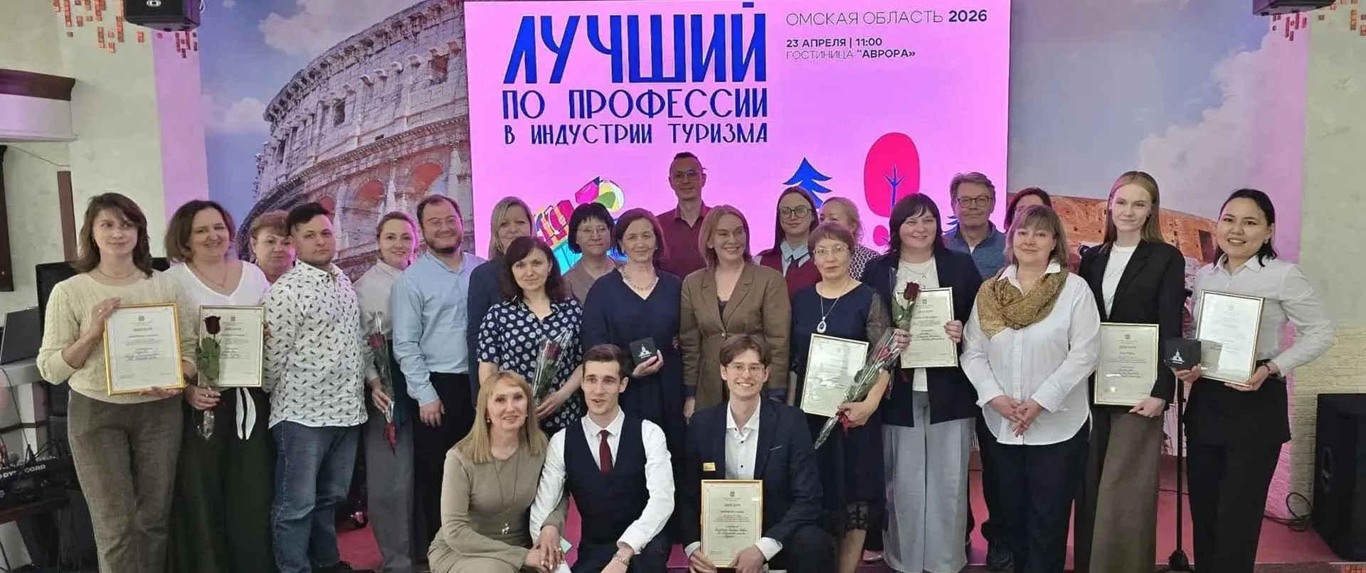 Министерство культуры Омской области