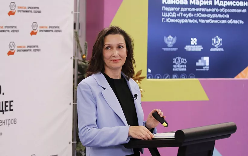 Учитель из&nbsp;Южноуральска победил в&nbsp;конкурсе педагогов центров &laquo;IT-куб&raquo;