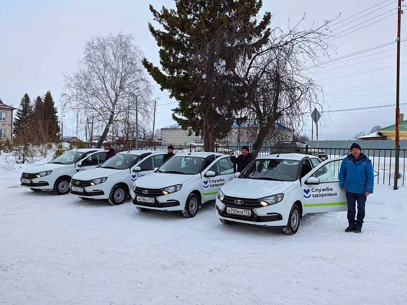 В&nbsp;больницы Тюменской области поступили шесть новых автомобилей