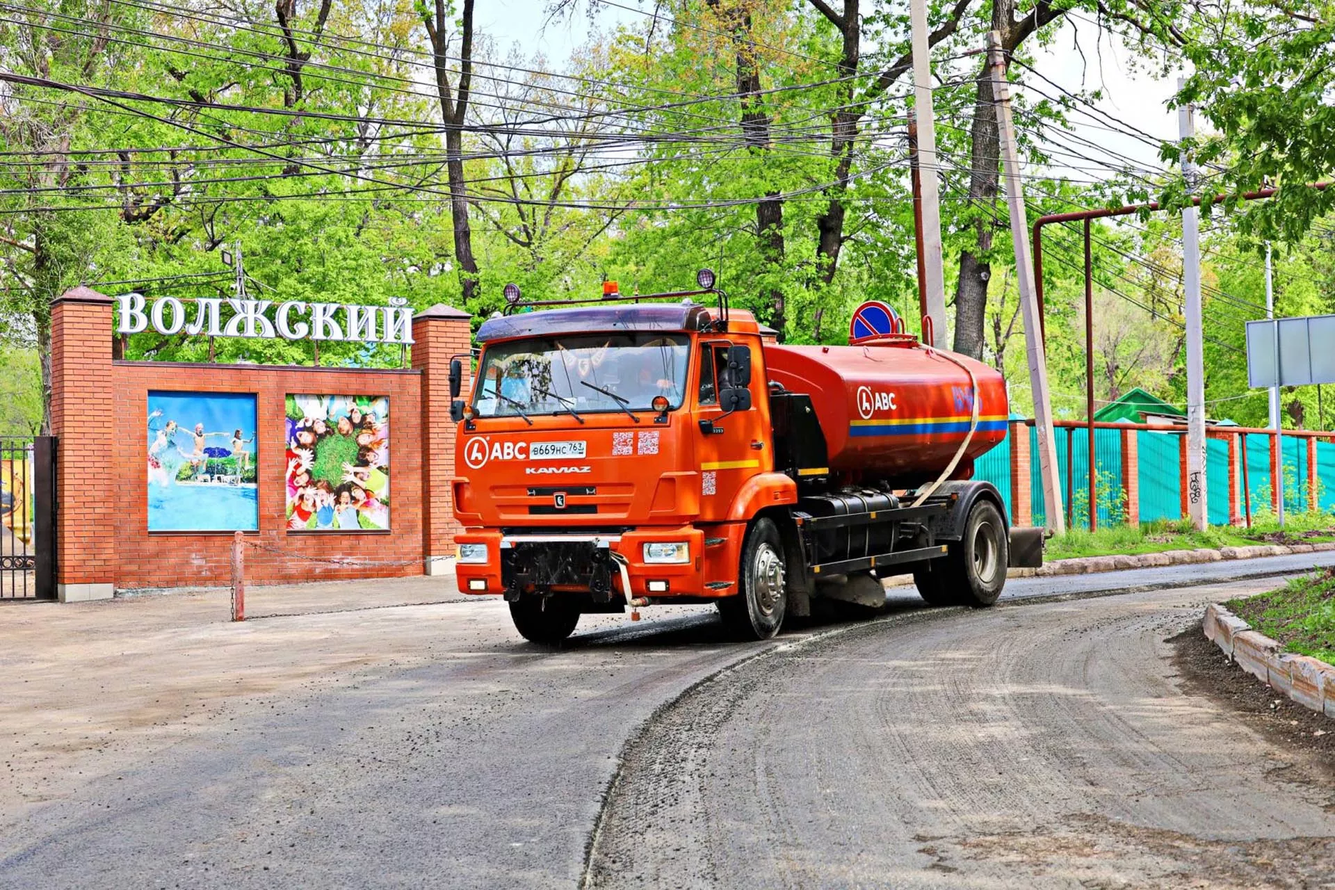 Администрация городского округа Самара