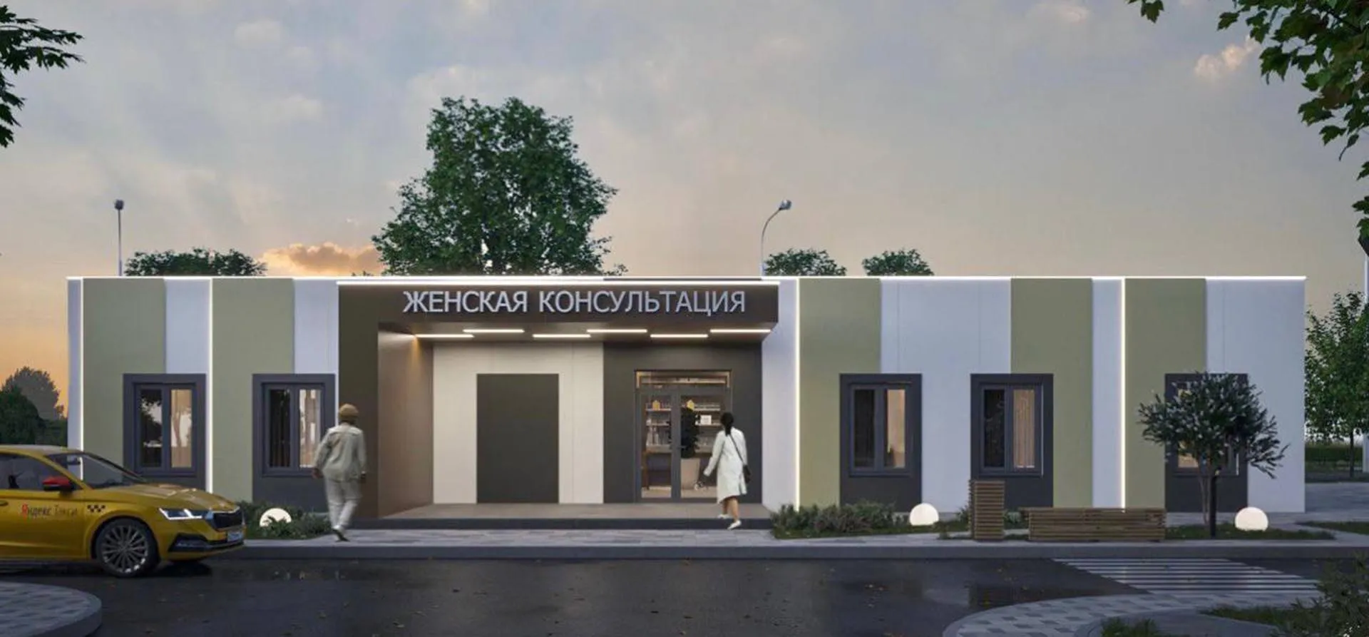 Министерство здравоохранения Кабардино-Балкарской Республики