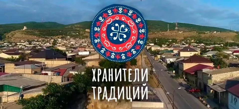 Министерство по туризму и народным художественным промыслам Республики Дагестан