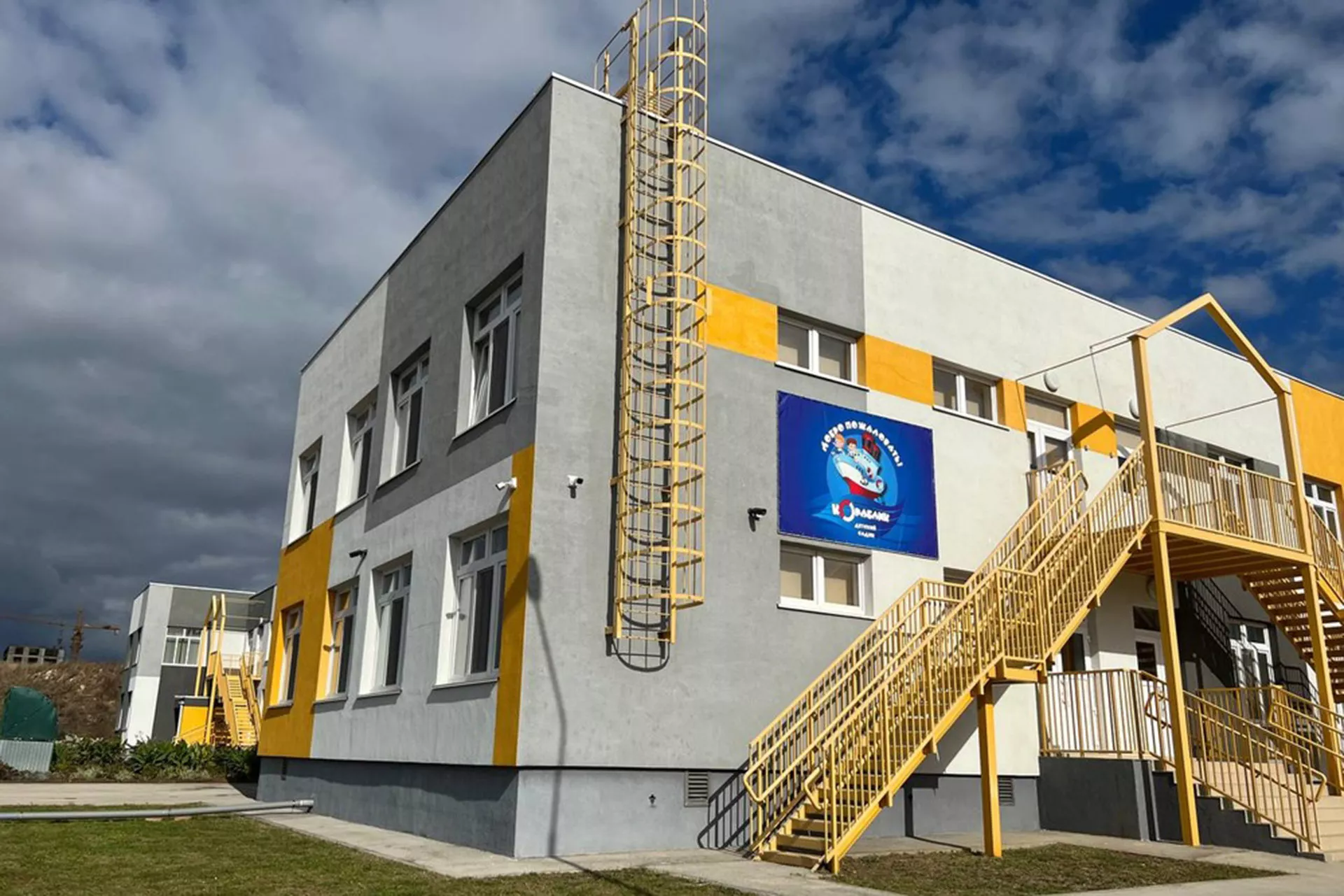 Департамент городского хозяйства Администрации Симферополя