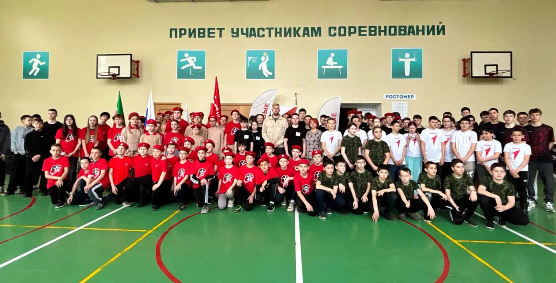 Совет Менделеевск муниципальный район