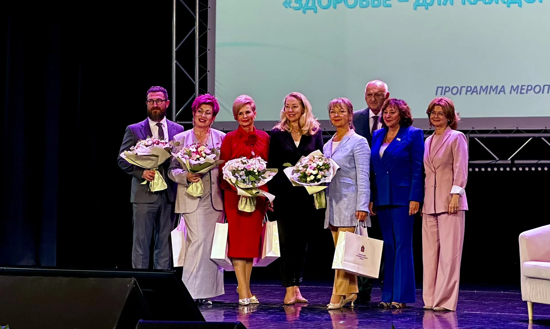 Департамент здравоохранения Тюменской области