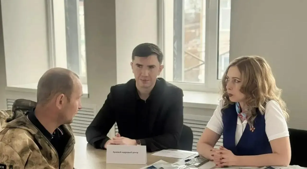  Правительство Ставропольского края