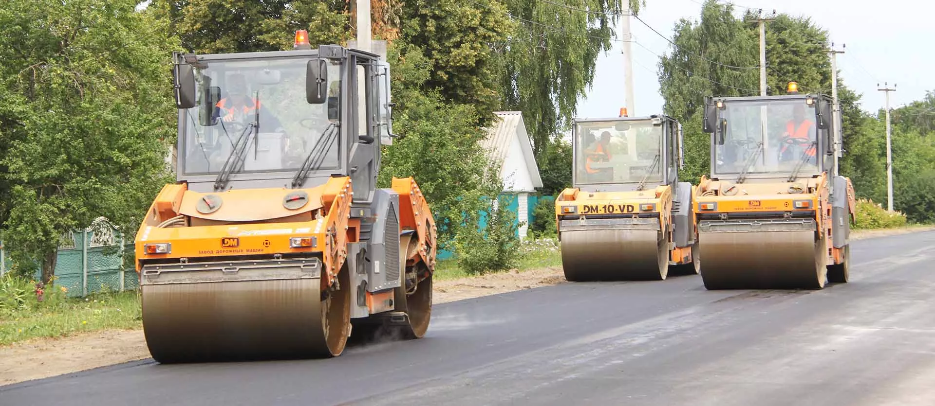 ГКУ "Управление автомобильных дорог Брянской области"