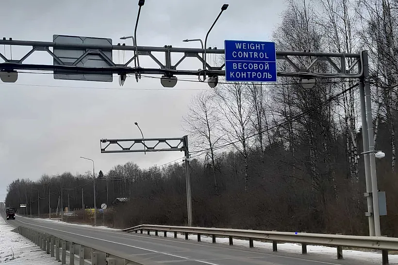 Во&nbsp;Владимирской области заработают 4&nbsp;новых пункта весогабаритного контроля